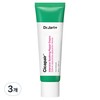 Dr. Jart Cicapair Intensive Soothing Repair Cream, 50ml, 3 pieces / 닥터자르트 시카페어 인텐시브 수딩 리페어 크림, 50ml, 3개