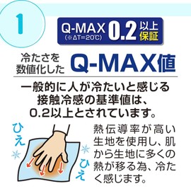 [ｓｍｉｌｅ　ｓｍｉｌｅ　ｓｍｉｌｅ] 冷感 ソックス 3足組 紳士用 メンズ 夏用 靴下 ショート丈 吸汗速乾 接触冷感 蒸れない ブラック グレー レーヨン QMAX0.2以上