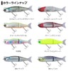 Daiwa Morethan Lazy Shad 6.1 inches (156 mm) F All-Night