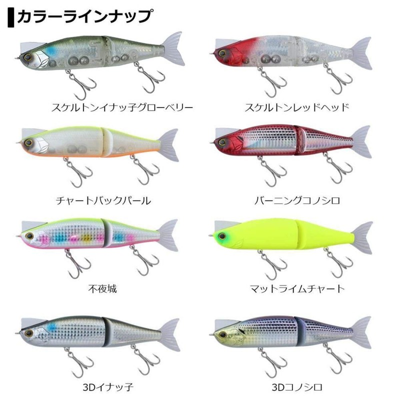 Daiwa Morethan Lazy Shad 6.1 inches (156 mm) F All-Night