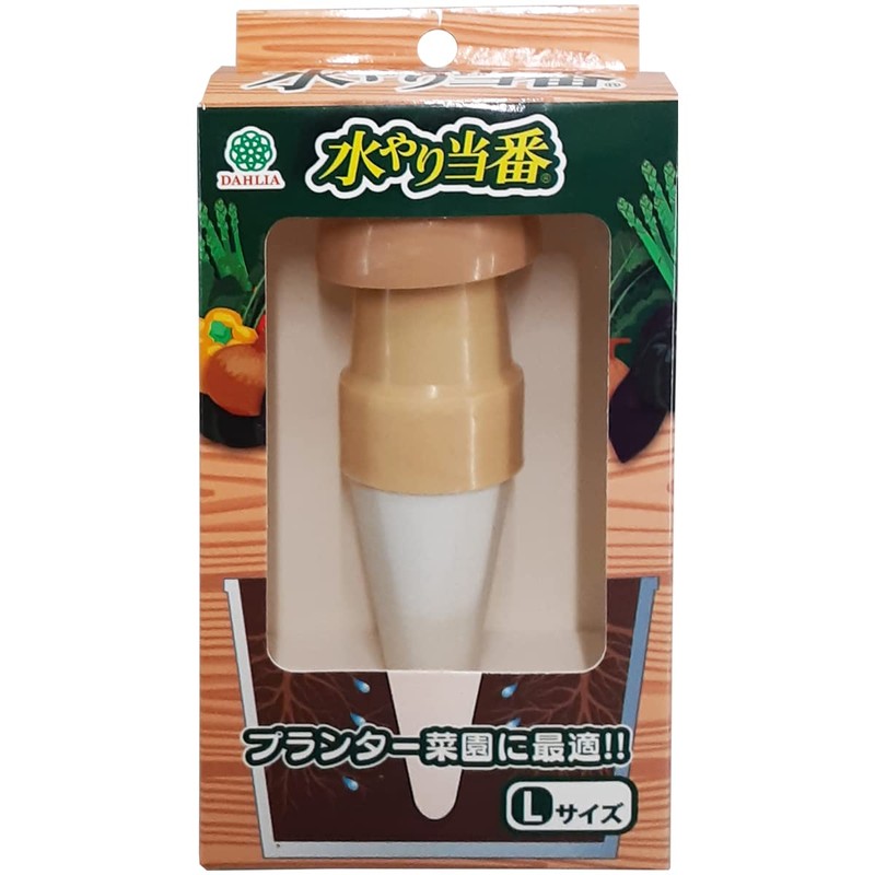 Maruhachi Industries Watering Sentries Houseplant Waterers, MFH405