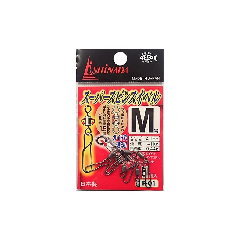 Ishinada F-01 Super Spin Swivel, M