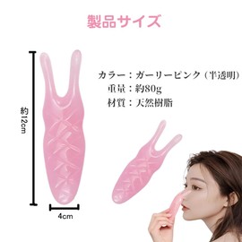 YIBOOOM Snail Cassa, Plate, Nostral Elevation Goods, Improves Nostrils, Nose Muscles, For Faces, Nose Muscles, Nostrils, Tightness, Convenient To Carry, For Decorlete, Meridian Massage, Popular