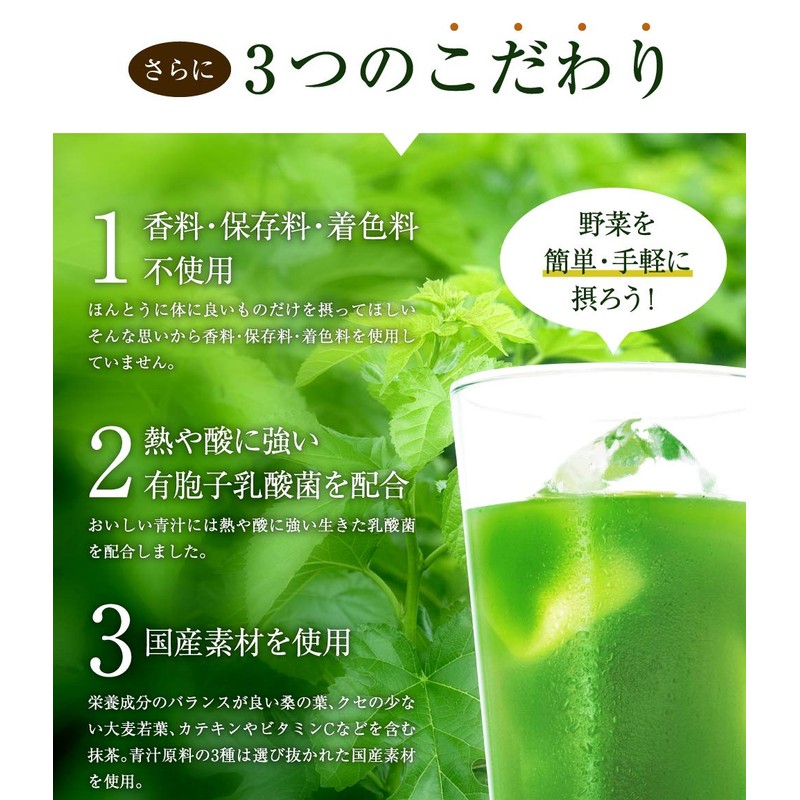 万田酵素 2箱セット （30袋×２） 万田酵素 配合 おいしい青汁 乳酸菌 父の日 粉末 スティック