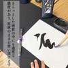 Kuretake Calligraphy Liquid Ink for Works, Normal Concentration, 500ml BB31-50