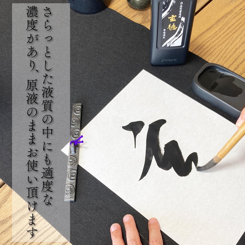 Kuretake Calligraphy Liquid Ink for Works, Normal Concentration, 500ml BB31-50