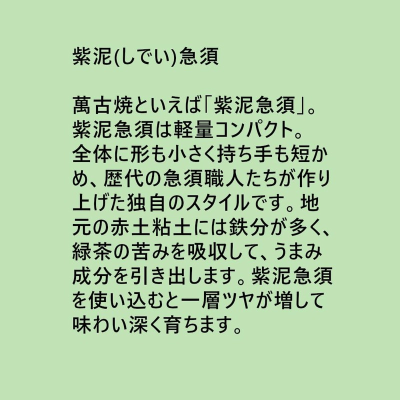 Landscape.com e147 Banko Ware Teapot, 8.5 fl oz (240 cc),