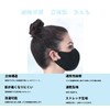 LOEKU Children's Mask, Summer Use, Washable, 3-Dimensional, Adjustable Ear Straps,