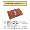 Kyoto Katsugu Antibacterial Kitchen Sponge, Copper, 3.5 x 5.7 x