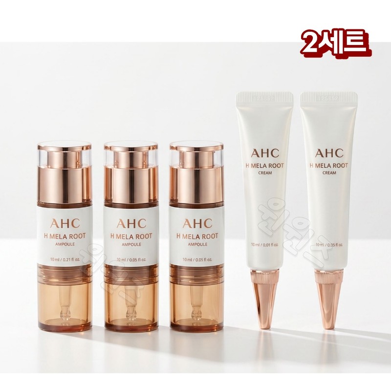 AHC Melalout Ampoule Truffle Special Set Whitening Elasticity Glowing Skin