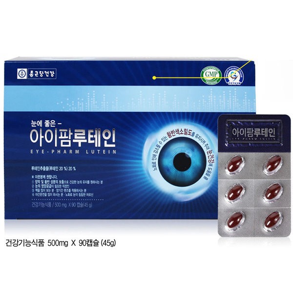 MD recommended iPharm Lutein 6 months supply Chong Kun Dang health/health functional food / MD추천 아이팜 루테인 6개월분 종근당건강/건강기능식품