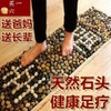 Path of Nature 발받침 조약돌 발마사지 발마사지기 자갈길 지압판 [고밀감