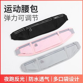 Premium Women's Running Belt for Marathon Races - Hidden Phone Pouch for Jogging Lightweight & Thin - Pink 10ea