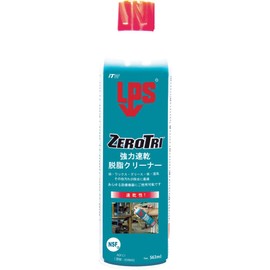 Zero Tri(R), Heavy Duty Degreaser, 15 oz