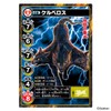 Saikyoku Picture Book Saikyo Battle Sofubi Cerberus