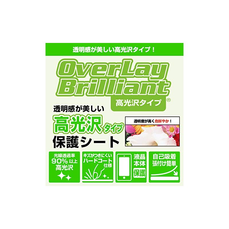 Miyabix OverLay Brilliant OBCASIOF91W/12 Glossy LCD Screen Protector Film for