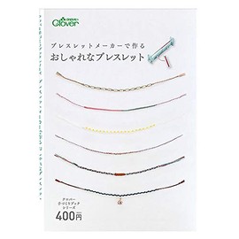 Clover Fashion Bracelet Maker 71-311 Multi