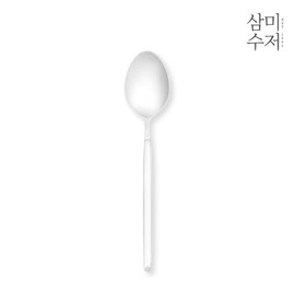 Sammi Delphi Sanding Salad Spoon / 삼미 델파이 샌딩 샐러드스푼