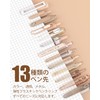 Four Candies Gel Ballpoint Pen Set, Cute Notebook Gel Pens,