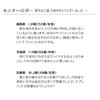 Japan Best Health Anti-Novin 60 Tablets