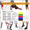 COZENTA Jump Trainer Training Tube Leg Strength Lower Body Training