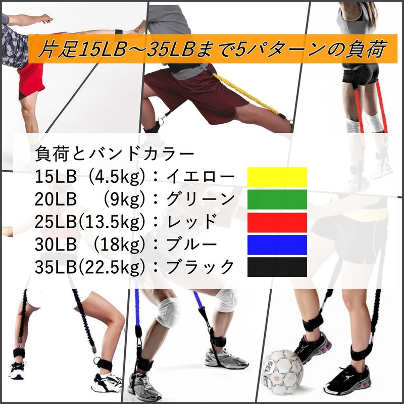 COZENTA Jump Trainer Training Tube Leg Strength Lower Body Training