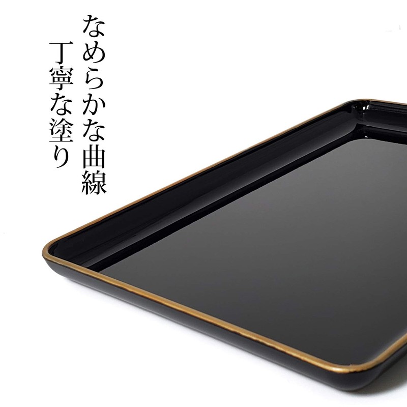 Lacquered Plodaku Business Card Tray (Stamp Bason), Black Border, Small,
