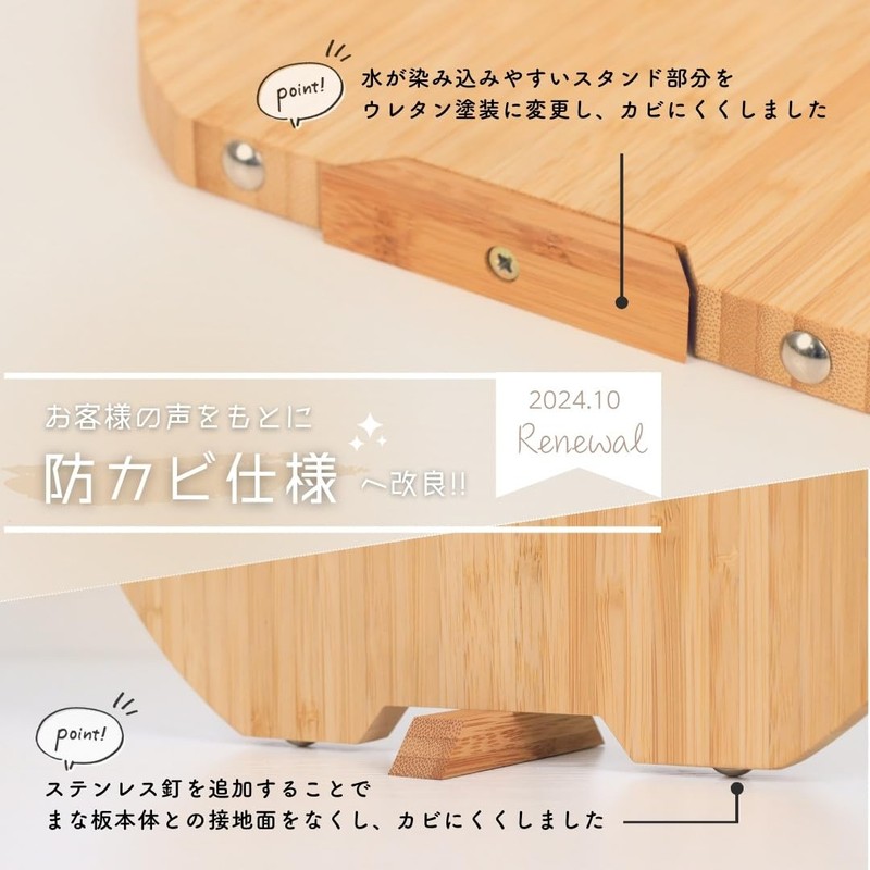 Takemi (TAKEMI) Bamboo Cutting Board Round with Stand Stylish Half