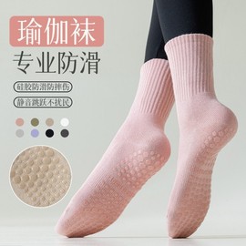 Women's Professional Non-Slip Yoga Pilates All-Season Mid-Calf Athletic Socks One Size/Black Two Lines 30ea
