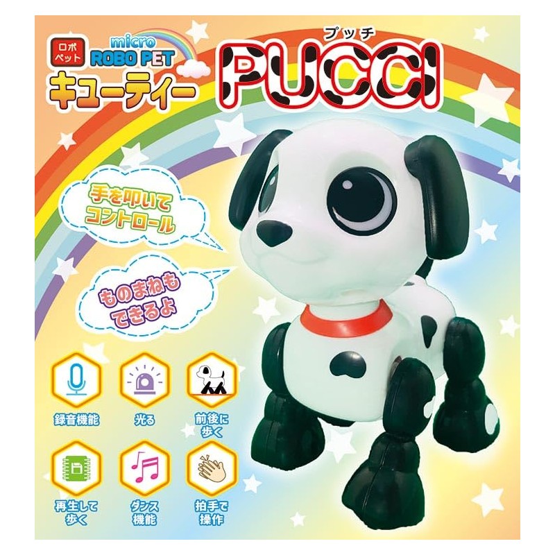 TKSK TK-092 Clap Operated Microrobopet Cuti-Pucci Move, Talk, Glowing, TK-092