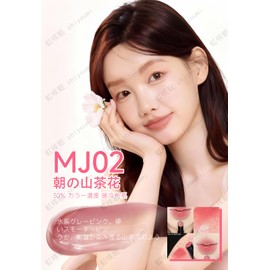 A Z T K Lip Tint, Moisturizing Lip, Water Glow Lip Tint, High Pigmentation, Hydrating Lip Gloss, Shine, Cute, High Pigmentation Lipstick, Long-lasting, Won't Fade, Makeup