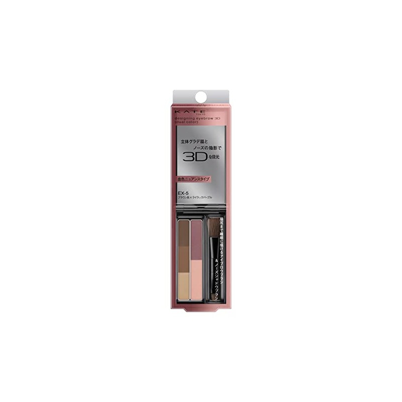 Kate EX-5 Designer Eyebrow 3D (Dual Color)