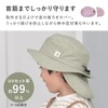 kukka ja puu Kids Hat with Ice Pack Pocket &