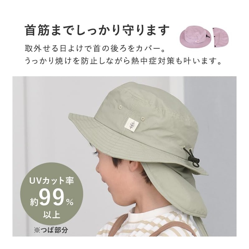 kukka ja puu Kids Hat with Ice Pack Pocket &