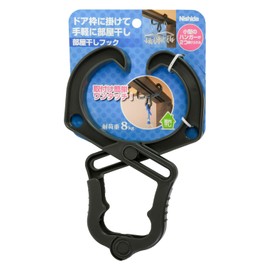 Nishida 223216 Laundry Hanger, Room Drying Hook, Gray, 6.1 x 0.8 x 9.4 inches (15.5 x 2 x 24 cm)