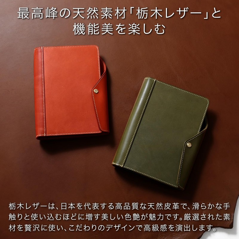 HUKURO Personal Notebook, Mini 6 Hole Size, Tochigi Leather, B7,
