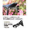 GORIX Saddle Bottle Cage, Bicycle (Extra Holder), Saddle Bottle Cage,