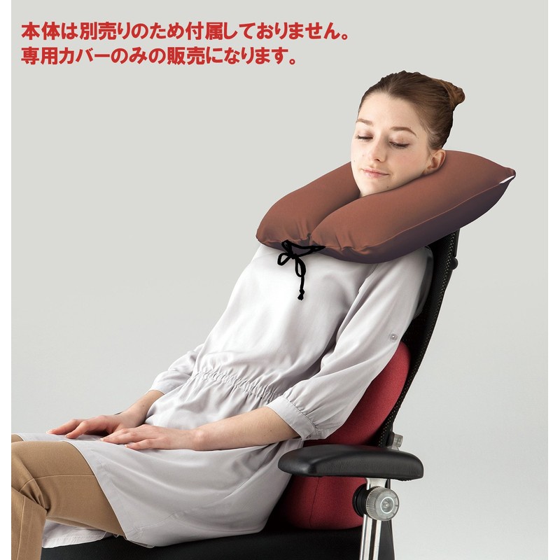 MOGU Bead Cushion, Seat Cushion to Float Tailbone Exclusive Cover