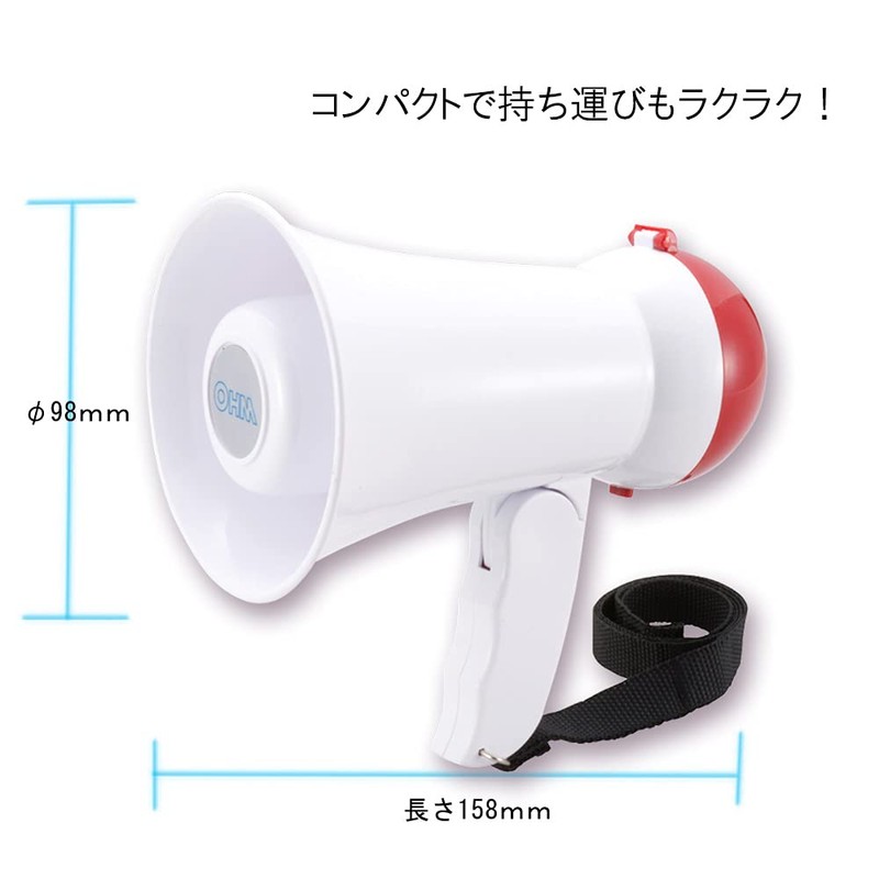 OHM Small Loudspeaker OSE-MS5 φ98 × Length 158mm