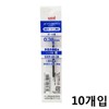(Qubridge) Mitsubishi Jetstream Multi-pen Refill Blue SXR-80-38 DZ / (Qubridge)미쓰비시 제트스트림 멀티펜 리필심 청색 SXR-80-38 DZ