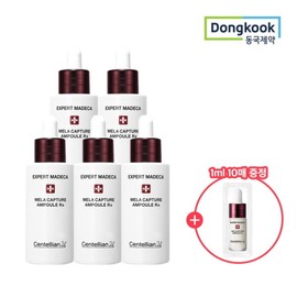 Centellian24 Expert Madeca Melacapture Ampoule RX 28ml x 5 + 1ml x 10 sheets free / 센텔리안24 엑스퍼트 마데카 멜라캡처앰플RX 28ml 5개+1ml 10매 증정