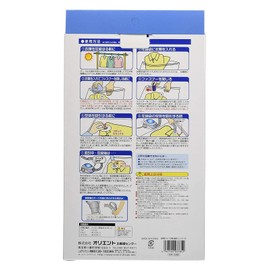 Orient Ultra Thin Valve Type Clothing Compression Bag, Compact, 2 Piece Set, 23.6 x 36.2 inches (60 x 92 cm)