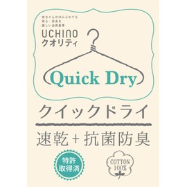 Quick Dry Tint Face Towel, 13.4 x 31.5 inches (34 x 80 cm), Beige 8808F762 Be
