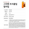 Graphene Triple Lip Men’s Lip Balm Color Lip 4.3g /