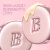 Banilaco Essence Skin Pink Cushion, 0.4 oz (12 g) SPF50+
