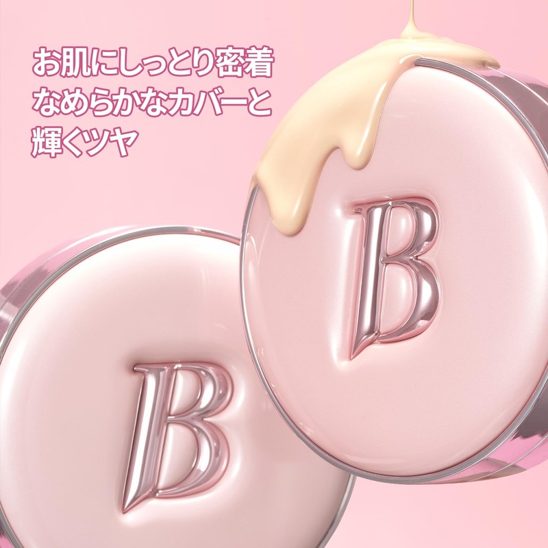 Banilaco Essence Skin Pink Cushion, 0.4 oz (12 g) SPF50+
