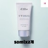 Dalba Vegan Waterful Essence Sun Cream / 달바 비건워터풀에센스 선크림