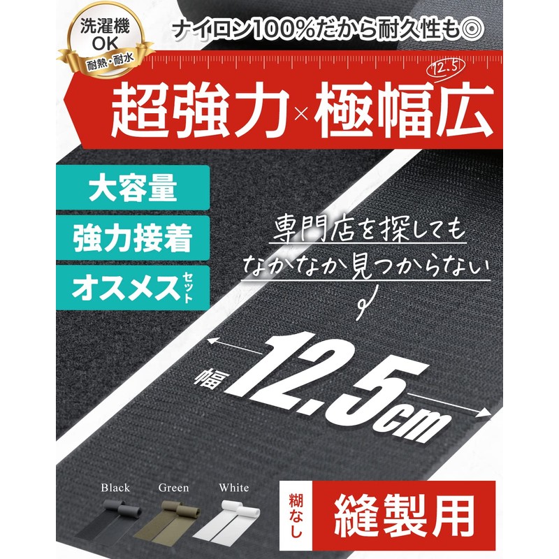 L.Y.F LAB Velcro Fastener, Strong for Sewing, Supervised by Garment