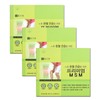 Chong Kun Dang 1+1+1 Chong Kun Dang Premium MSM 1000mg 240 tablets x 3 12 month supply / 1+1+1 종근당 프리미엄 MSM 1000mg 240정x3 12개월분