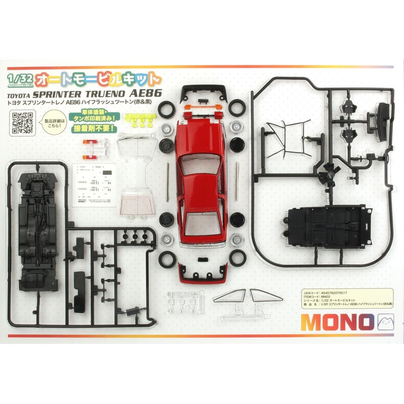 PLATS/MONO MN02 1/32 Toyota Sprinter Torreno AE86 High Flash Two-Tone